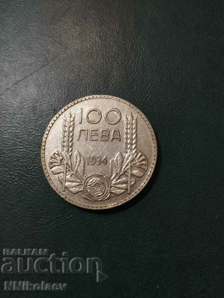 Аукцион 100 лева 1934г. България Аукцион 100 лева 1934г. България