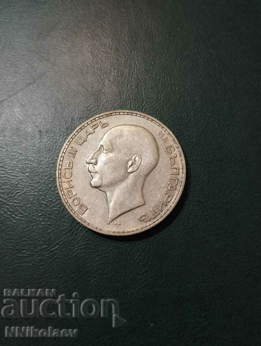 Доставка на 100 лева 1934г. България Доставка на 100 лева 1934г. България