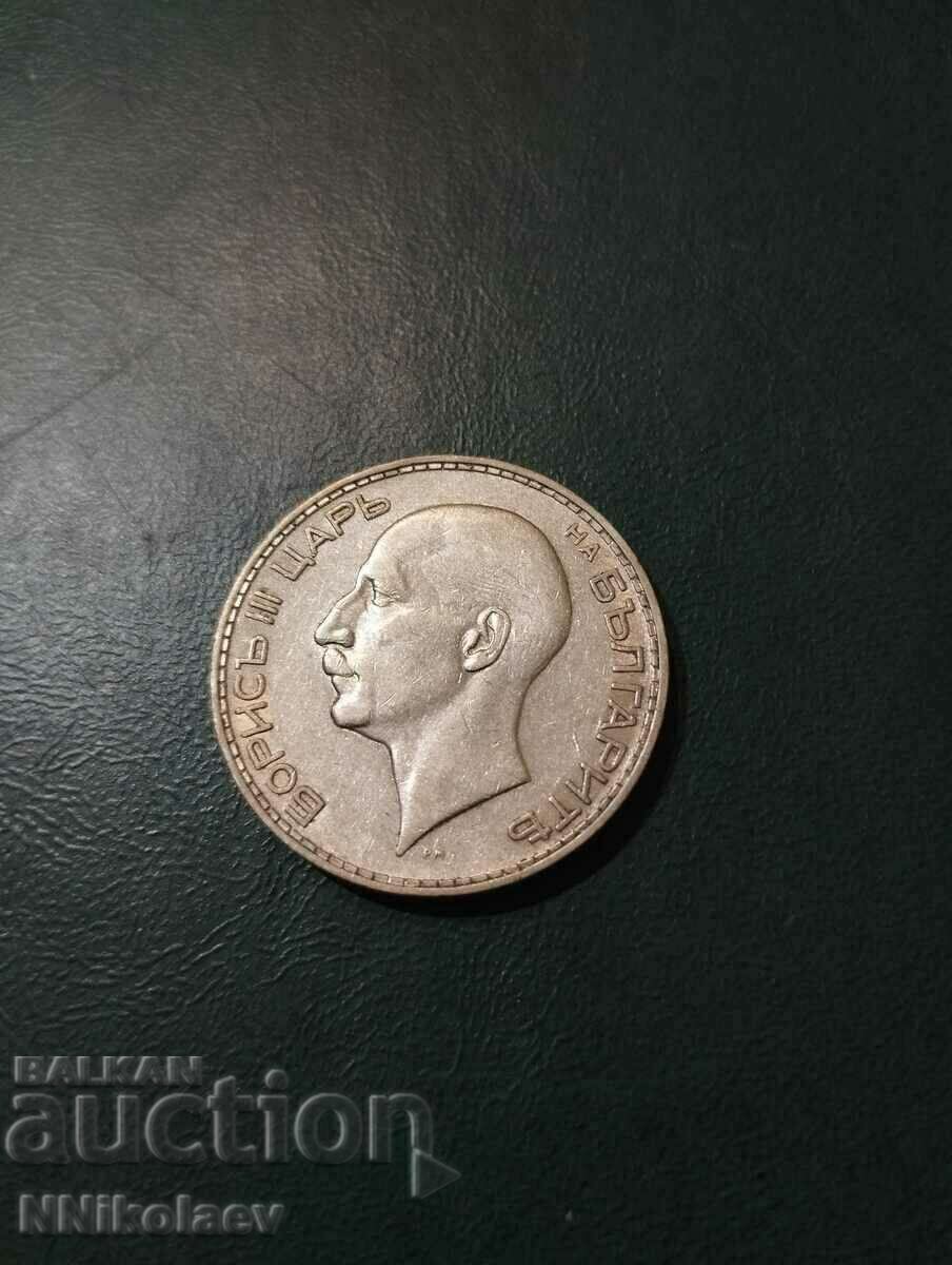 100 лева 1934г. България - 6 100 лева 1934г. България - 6