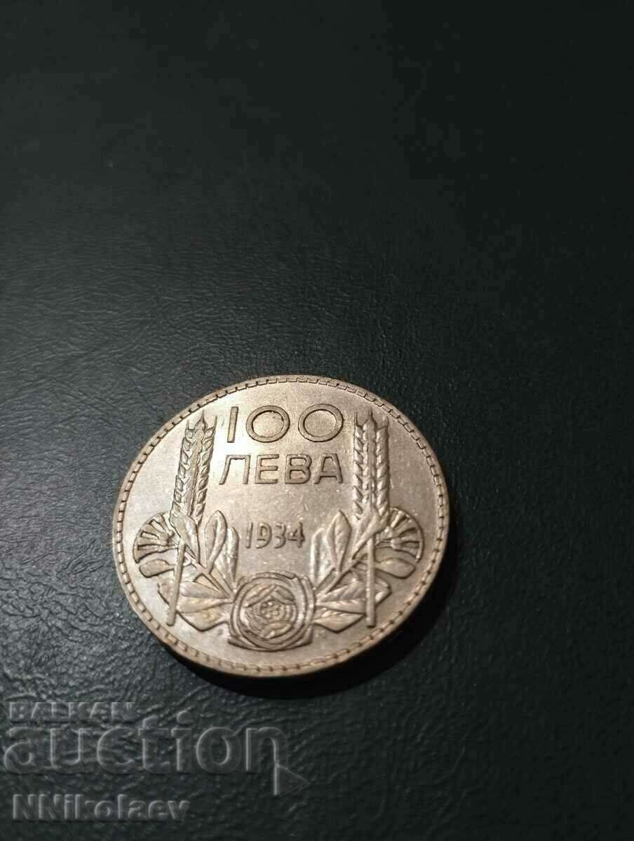 100 BGN 1934 Bulgaria