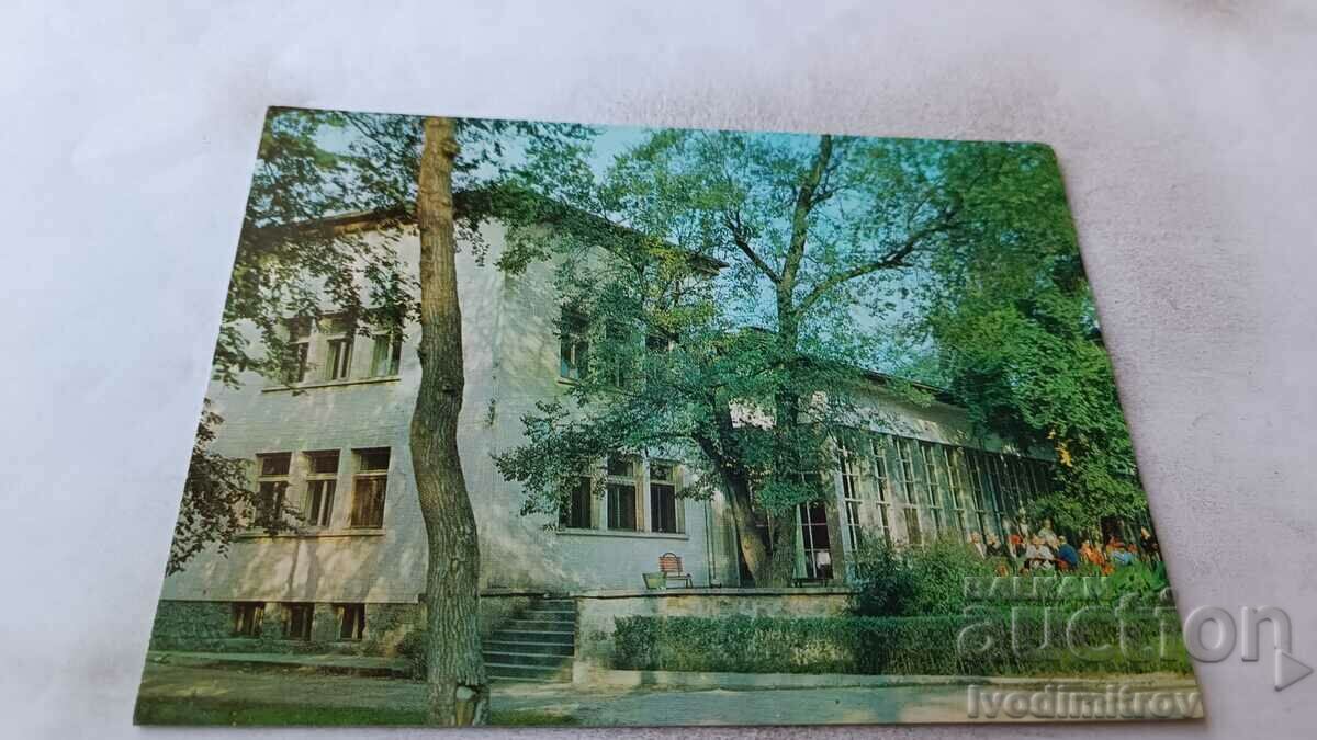 Carte poștală Banya Balneosanatorium 1979