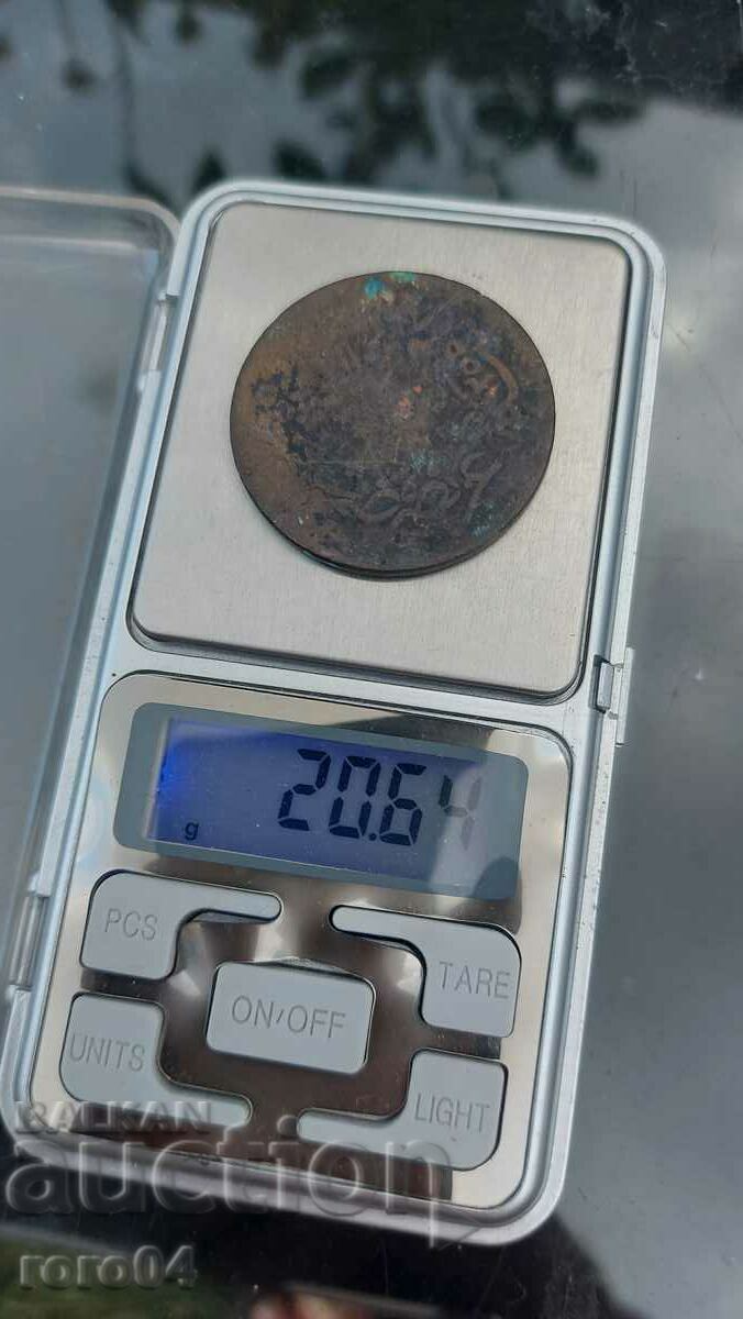 OTTOMAN EMPIRE 40 COINS - 1255 ( 1839 ) - 5 - 6 OTTOMAN EMPIRE 40 COINS - 1255 ( 1839 ) - 5 - 6