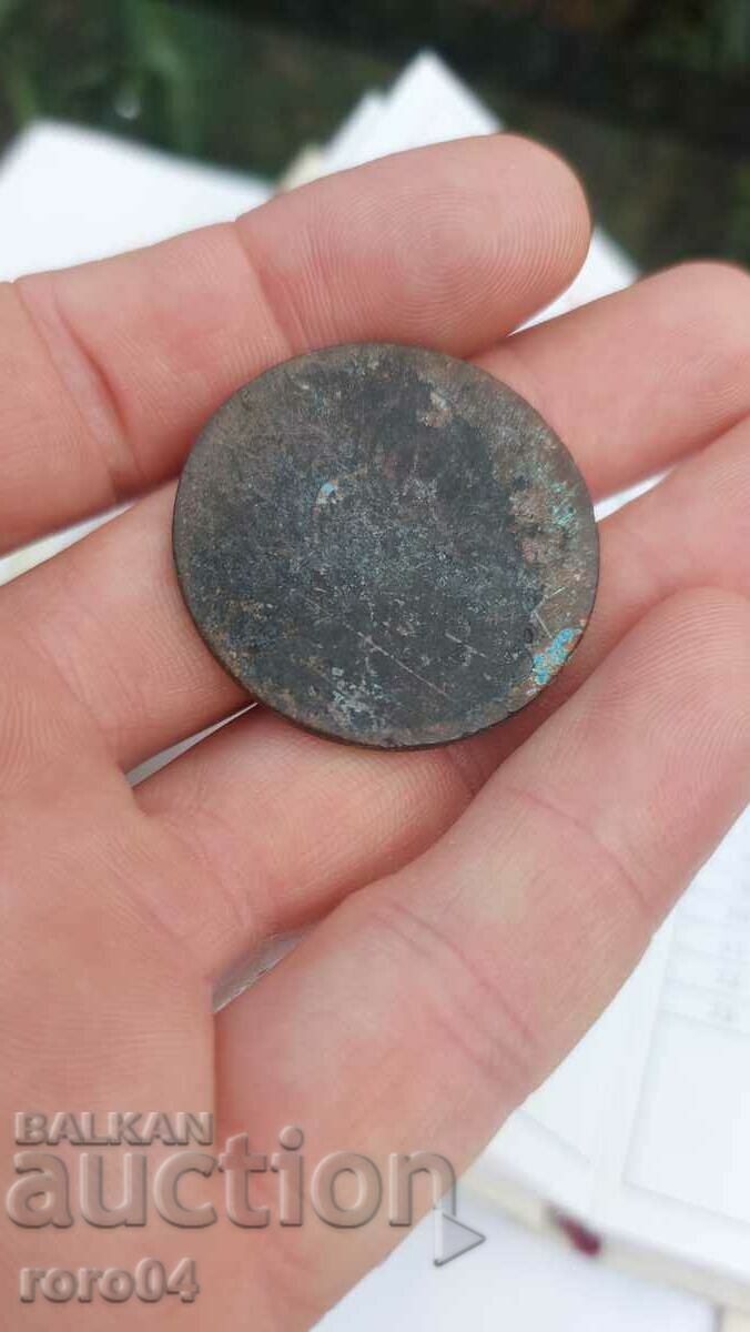 IMPERIUL OTOMAN 40 MONEDE - 1255 ( 1839 ) - 5 - 7