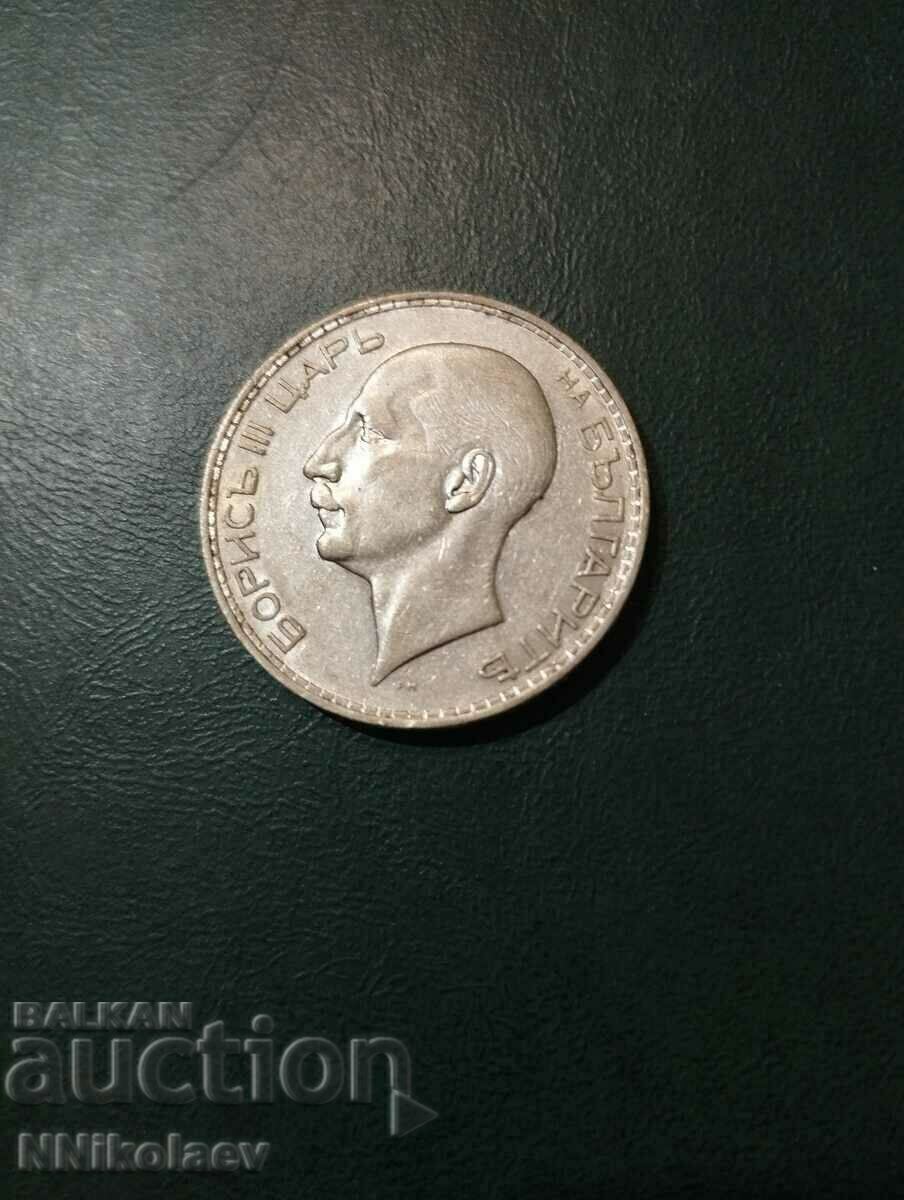 Delivery of 100 BGN 1937 Bulgaria