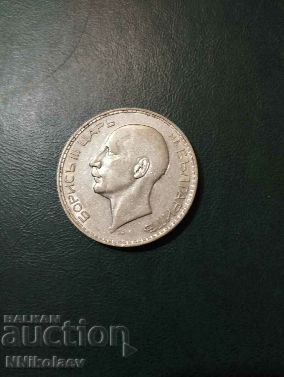 100 BGN 1937 Bulgaria - 5