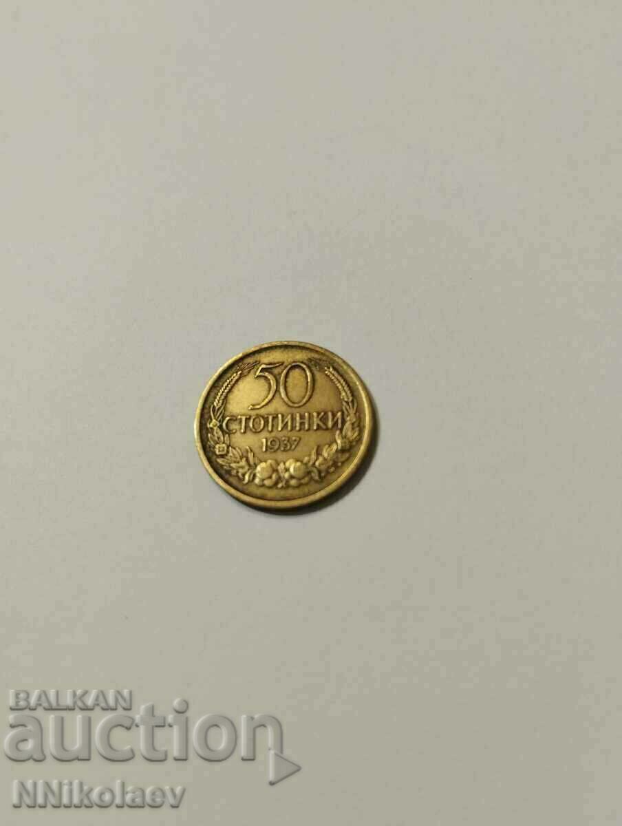 50 cents 1937 Bulgaria with price 5.00 BGN | € 2.56 50 cents 1937 Bulgaria with price 5.00 BGN | € 2.56