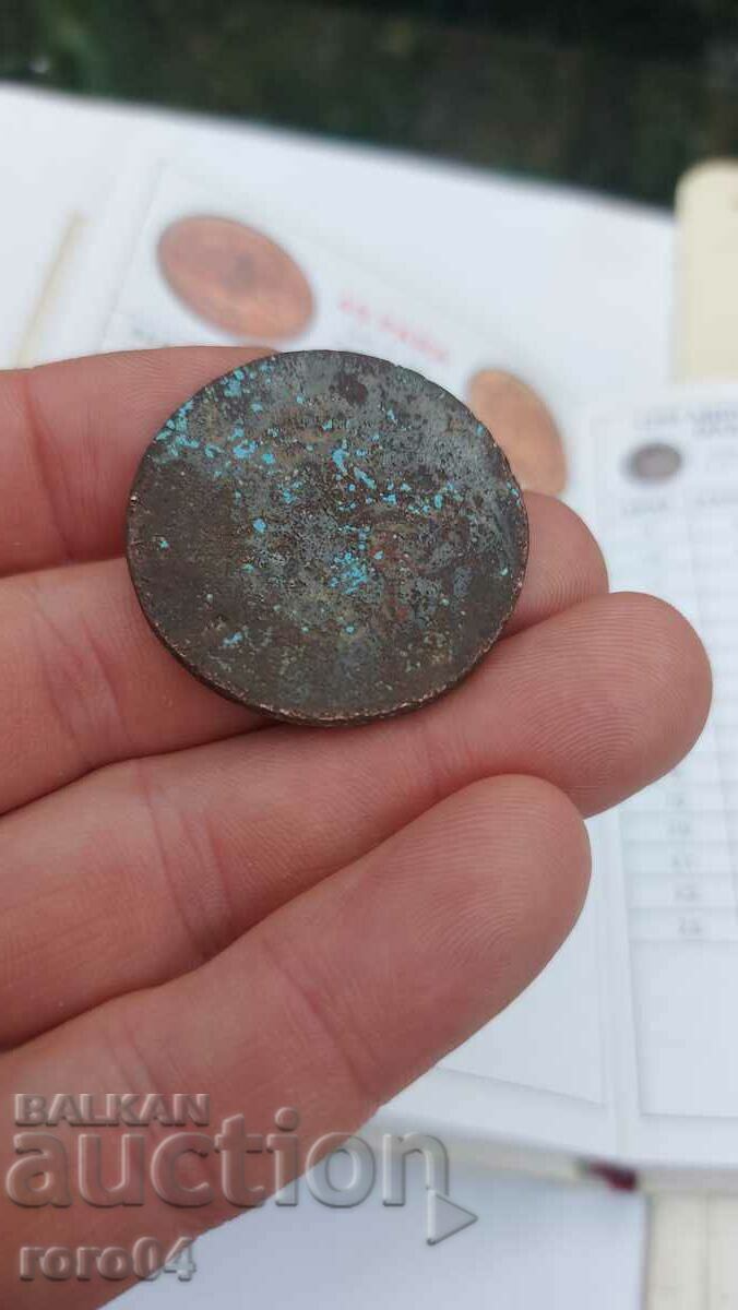 OTTOMAN EMPIRE 40 COINS - 1255 ( 1839 ) - 6 with price 8.99 BGN | € 4.60 OTTOMAN EMPIRE 40 COINS - 1255 ( 1839 ) - 6 with price 8.99 BGN | € 4.60