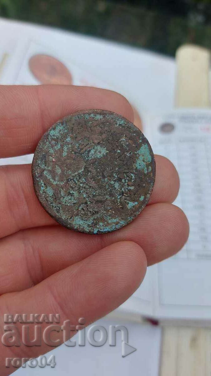 Delivery of OTTOMAN EMPIRE 40 COINS - 1255 ( 1839 ) - 6 Delivery of OTTOMAN EMPIRE 40 COINS - 1255 ( 1839 ) - 6