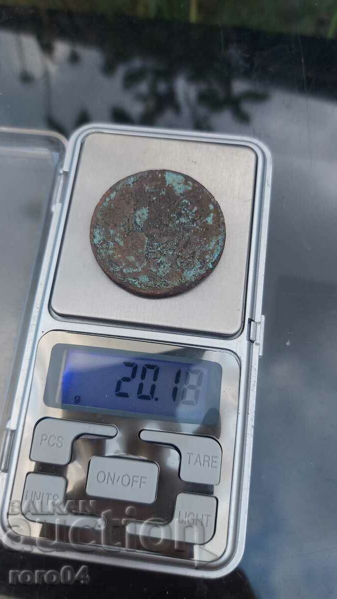 OTTOMAN EMPIRE 40 COINS - 1255 ( 1839 ) - 6 - 6 OTTOMAN EMPIRE 40 COINS - 1255 ( 1839 ) - 6 - 6