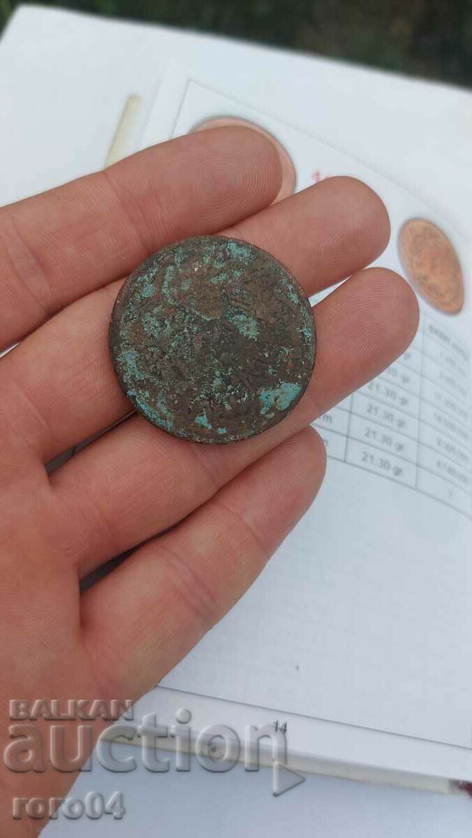 OTTOMAN EMPIRE 40 COINS - 1255 ( 1839 ) - 6 - 7 OTTOMAN EMPIRE 40 COINS - 1255 ( 1839 ) - 6 - 7