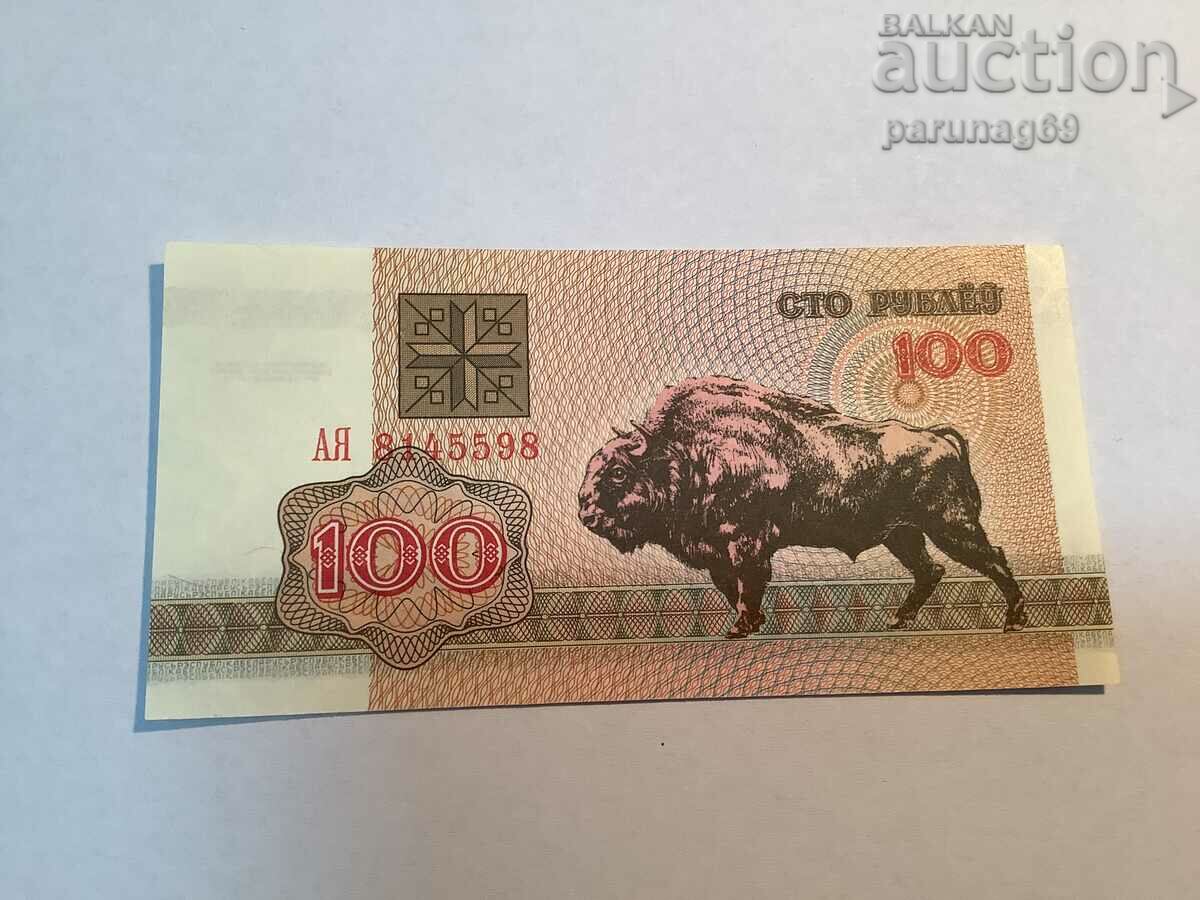 Беларус 100 рубли 1992 година