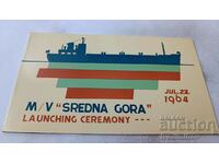 Invitație M/V SREDNA GORA Ceremonia de lansare 1964