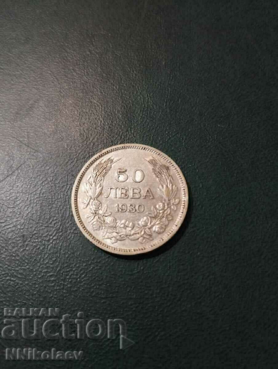 50 BGN 1930 Bulgaria with price 19.00 BGN | € 9.71 50 BGN 1930 Bulgaria with price 19.00 BGN | € 9.71
