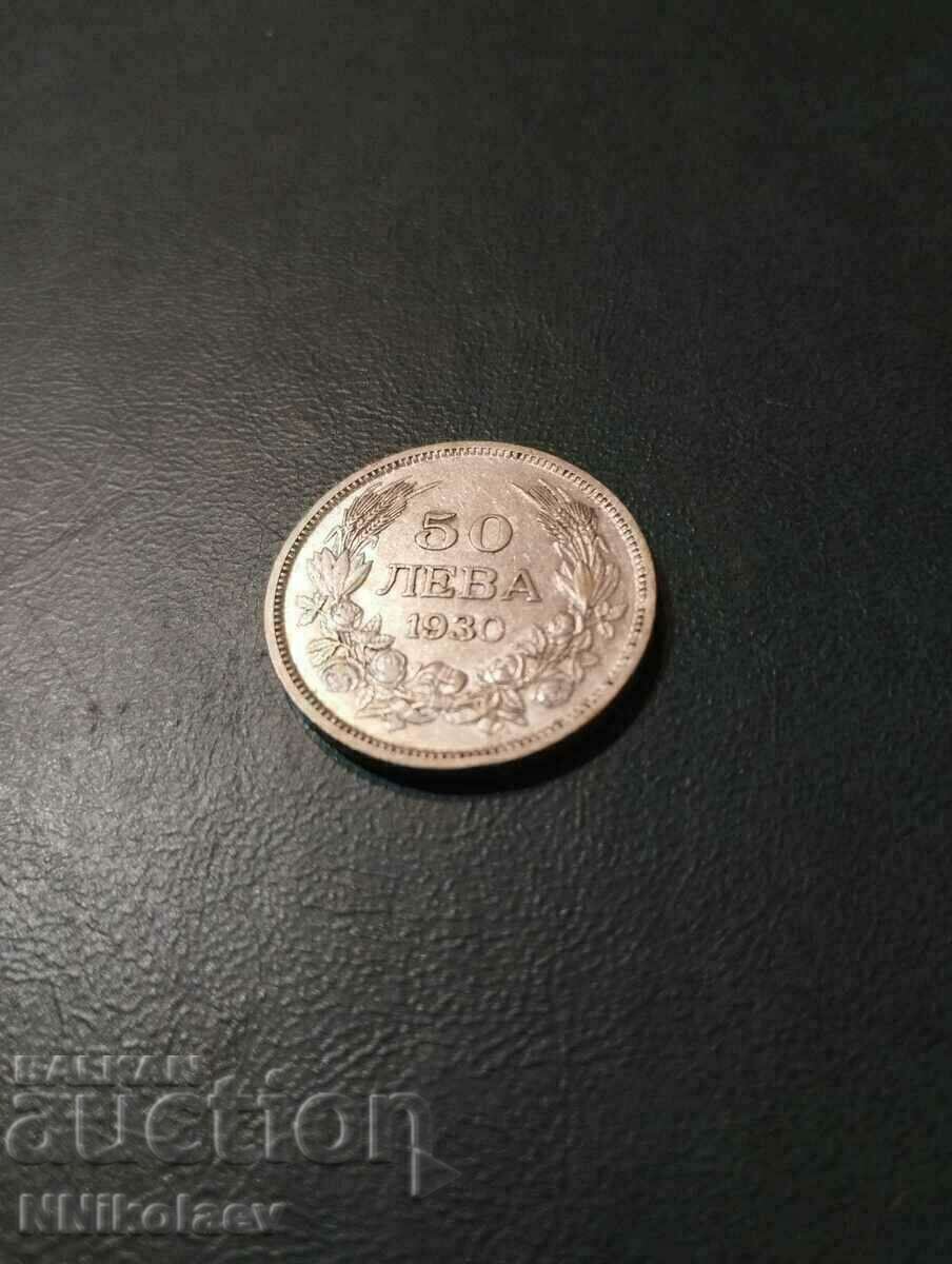 Auction 50 BGN 1930 Bulgaria Auction 50 BGN 1930 Bulgaria