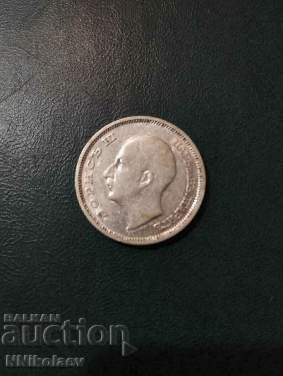 50 BGN 1930 Bulgaria - 5 50 BGN 1930 Bulgaria - 5