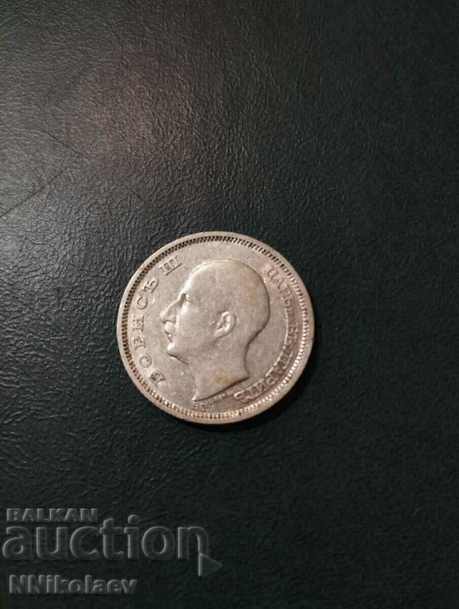 50 BGN 1930 Bulgaria - 6 50 BGN 1930 Bulgaria - 6