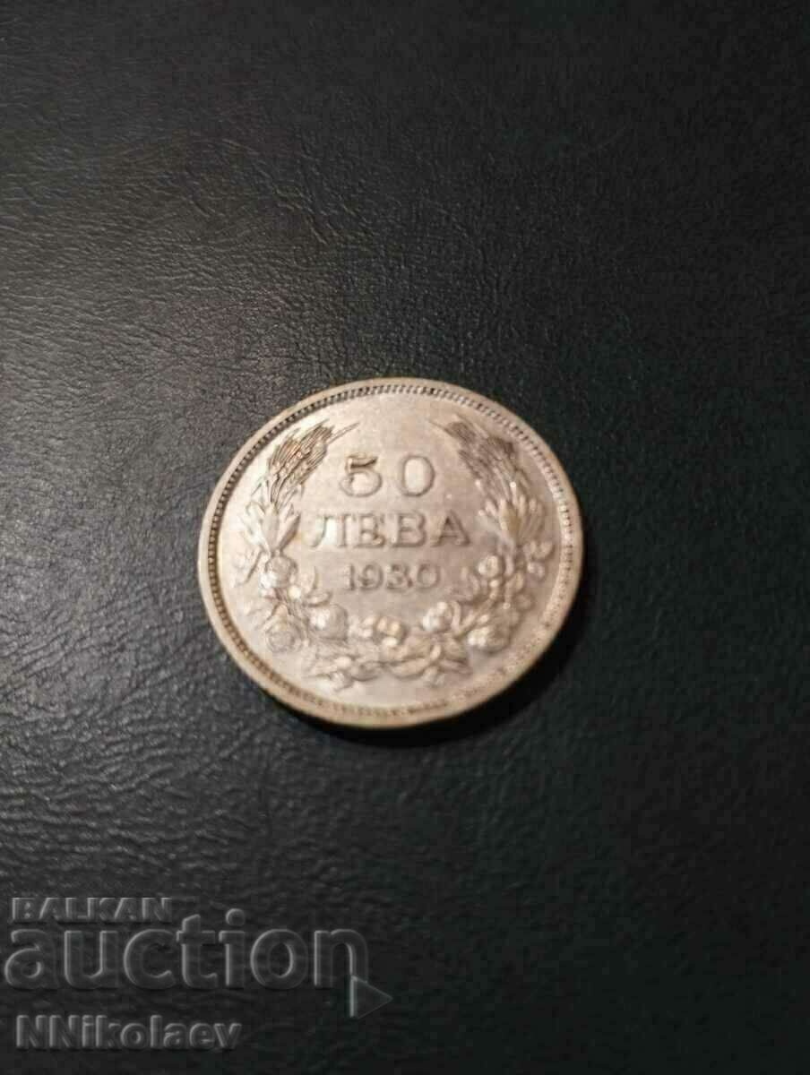 50 BGN 1930 Bulgaria 50 BGN 1930 Bulgaria
