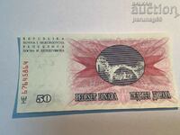 Bosnia and Herzegovina 50 Dinars 1992 year