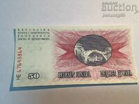 Bosnia and Herzegovina 50 dinars 1992