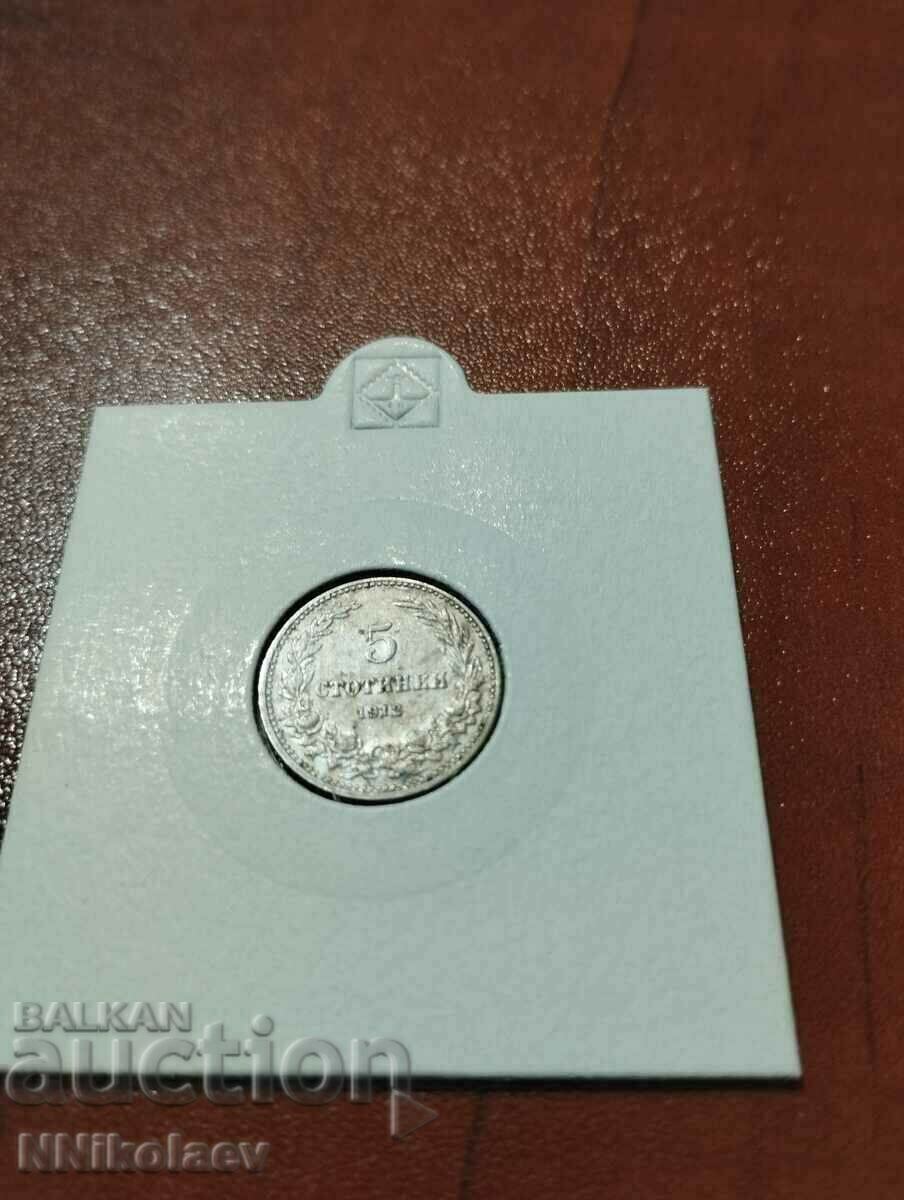 5 cenți 1912 Bulgaria cu preț 5.00 BGN | € 2.56 5 cenți 1912 Bulgaria cu preț 5.00 BGN | € 2.56