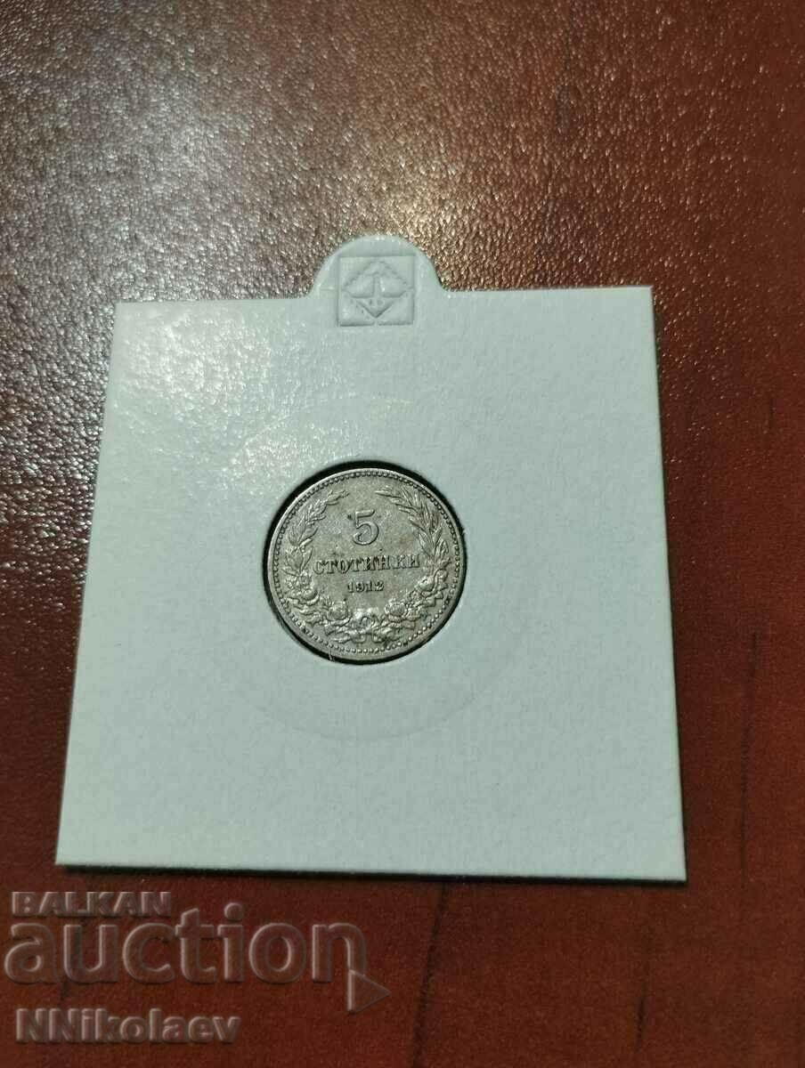 Licitație 5 cenți 1912 Bulgaria Licitație 5 cenți 1912 Bulgaria