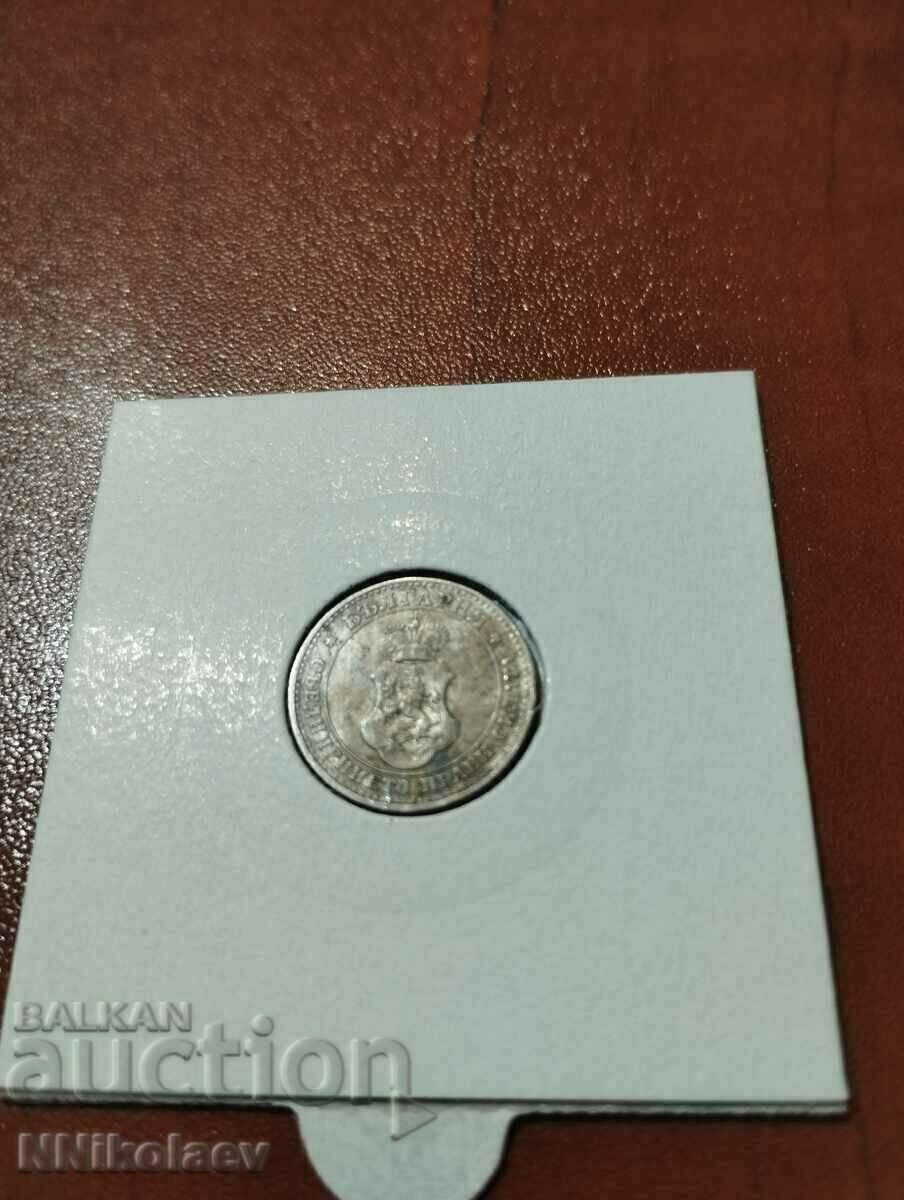 Livrarea 5 cenți 1912 Bulgaria Livrarea 5 cenți 1912 Bulgaria