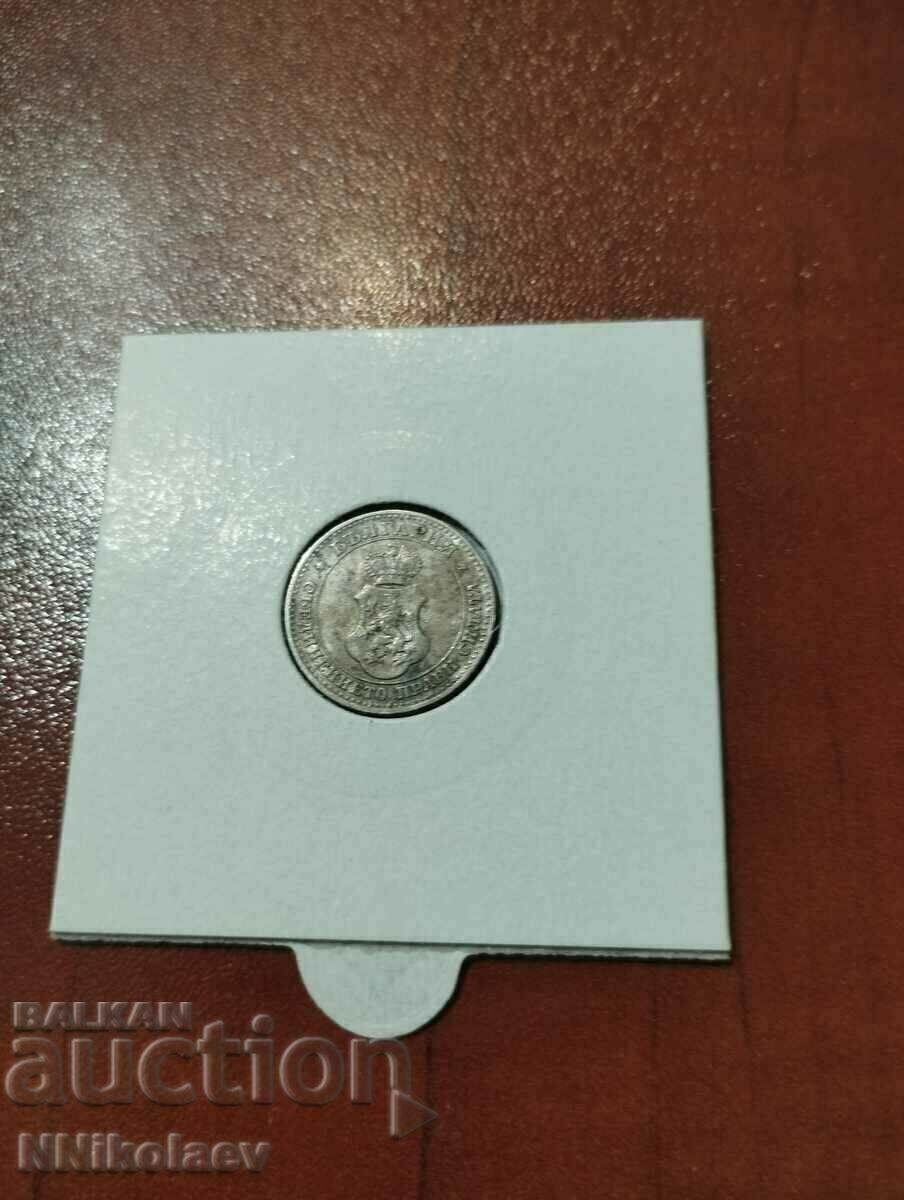 5 cenți 1912 Bulgaria - 5 5 cenți 1912 Bulgaria - 5