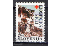 1992. Словения. Червен кръст - Седмица на солидарността.