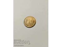 5 стотинки 1951г. България БЗЦ