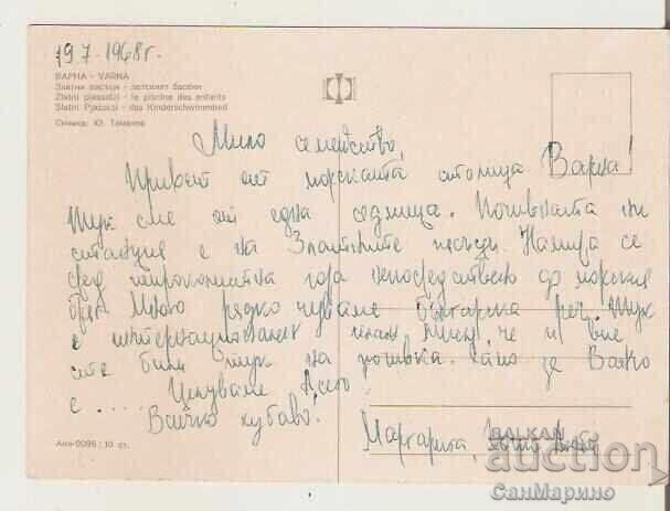 Bulgaria Postcard Varna Golden Sands Children's Pool 1* with price 0.80 BGN | € 0.41 Bulgaria Postcard Varna Golden Sands Children's Pool 1* with price 0.80 BGN | € 0.41