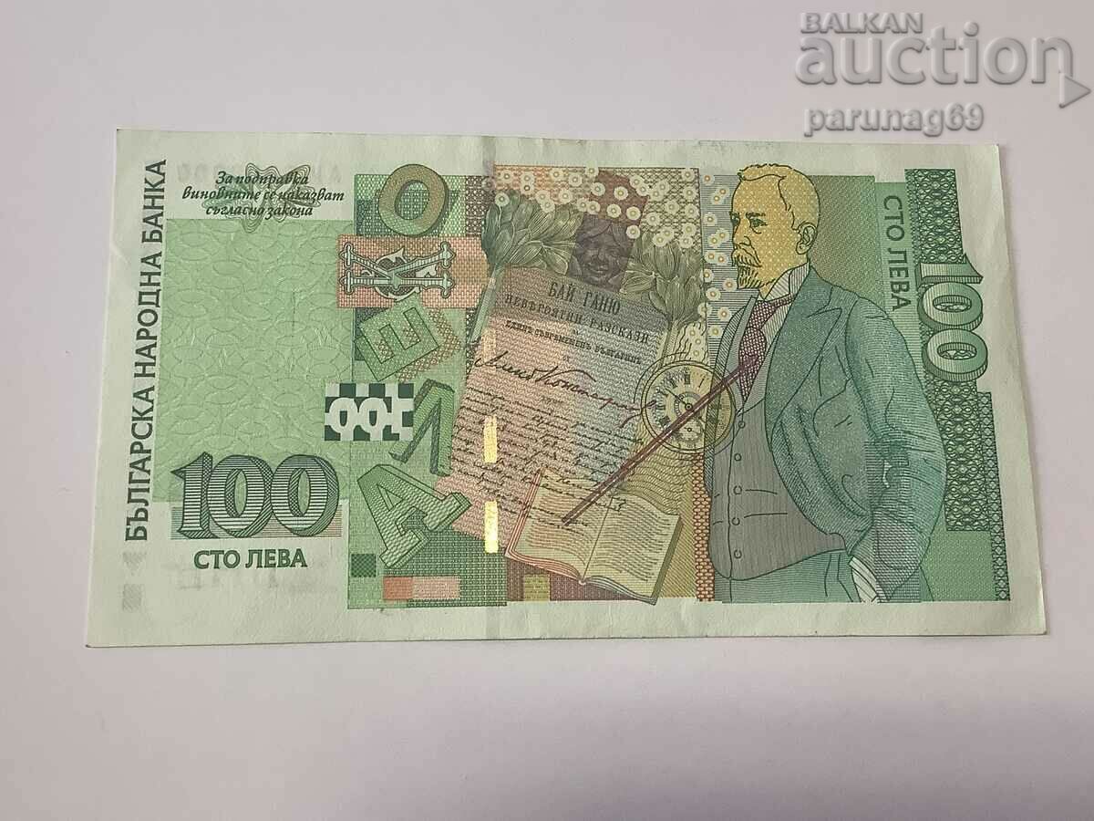Bulgaria 100 BGN 2003 (ser No. AI 3300000) with price 190.00 BGN | € 97.15 Bulgaria 100 BGN 2003 (ser No. AI 3300000) with price 190.00 BGN | € 97.15