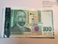 Bulgaria 100 BGN 2003 (serv No. AI 3300000)