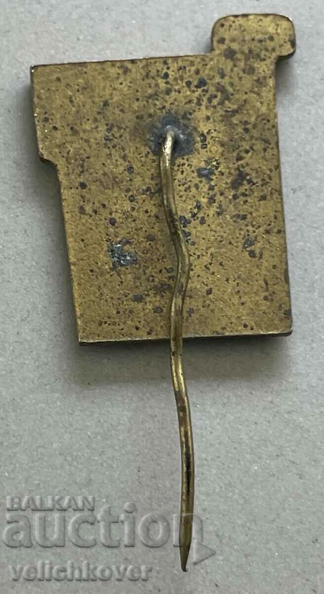 35416 Bulgaria sign 20 years Lenin Pernik Metallurgical Plant with price 3.00 BGN | € 1.53 35416 Bulgaria sign 20 years Lenin Pernik Metallurgical Plant with price 3.00 BGN | € 1.53