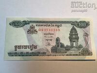 Камбоджа 100 риела 1995 година