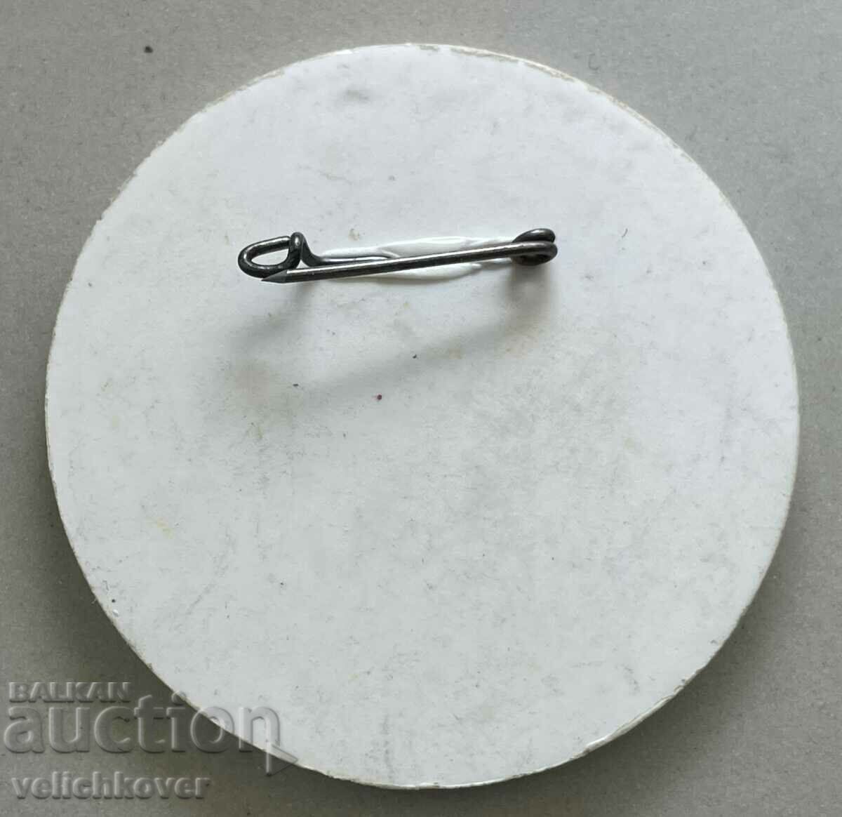 35419 Bulgaria sign of the class worthy sons with price 3.00 BGN | € 1.53 35419 Bulgaria sign of the class worthy sons with price 3.00 BGN | € 1.53