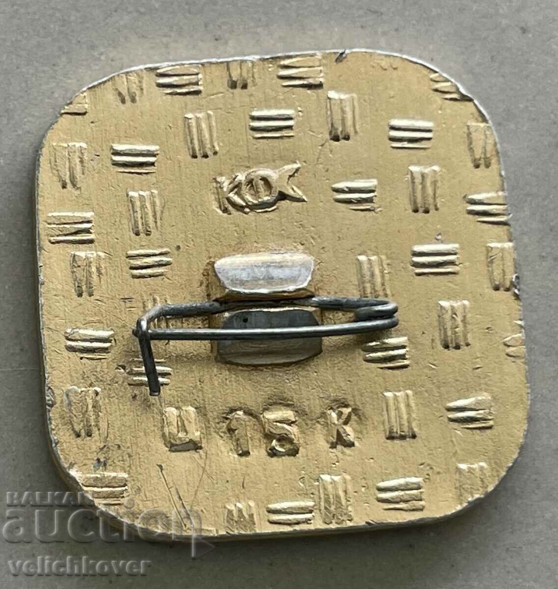 35422 USSR sign Motor racing on ice city of Krasnodar with price 3.00 BGN | € 1.53 35422 USSR sign Motor racing on ice city of Krasnodar with price 3.00 BGN | € 1.53