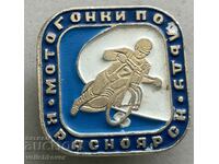 35422 Σήμα ΕΣΣΔ Αγώνας μηχανοκίνητου αγώνα στην παγωμένη πόλη του Κρασνοντάρ