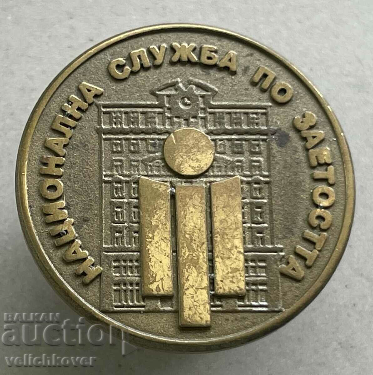 35423 Bulgaria sign National Employment Service pin