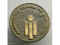 35423 Bulgaria sign National Employment Service pin