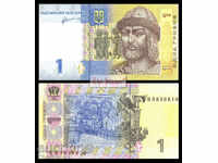 УКРАЙНА 1 Гривна UKRAINE 1 Hryvnia, Pnew, 2006 UNC