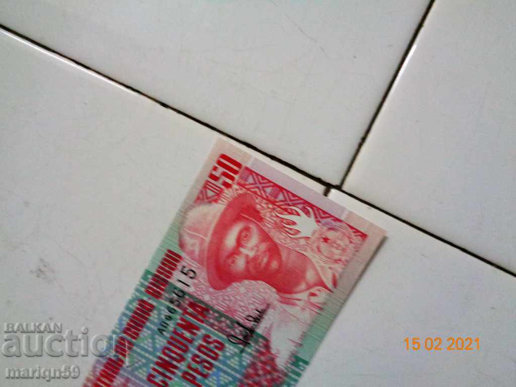 50 pesos Guineea Bissau -1990. cu preț € 1.53 | 2.99 BGN 50 pesos Guineea Bissau -1990. cu preț € 1.53 | 2.99 BGN