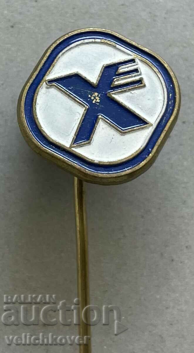 35440 Bulgaria Foreign trade organization Hemus with price 3.00 BGN | € 1.53 35440 Bulgaria Foreign trade organization Hemus with price 3.00 BGN | € 1.53