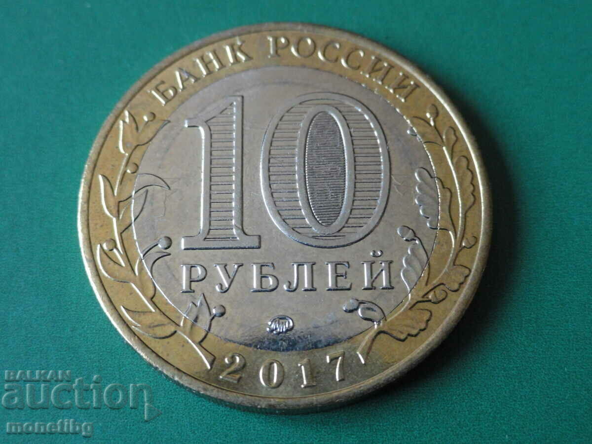 Παράδοση Ρωσία 2017 - 10 ρούβλια '' Olonets '' Παράδοση Ρωσία 2017 - 10 ρούβλια '' Olonets ''