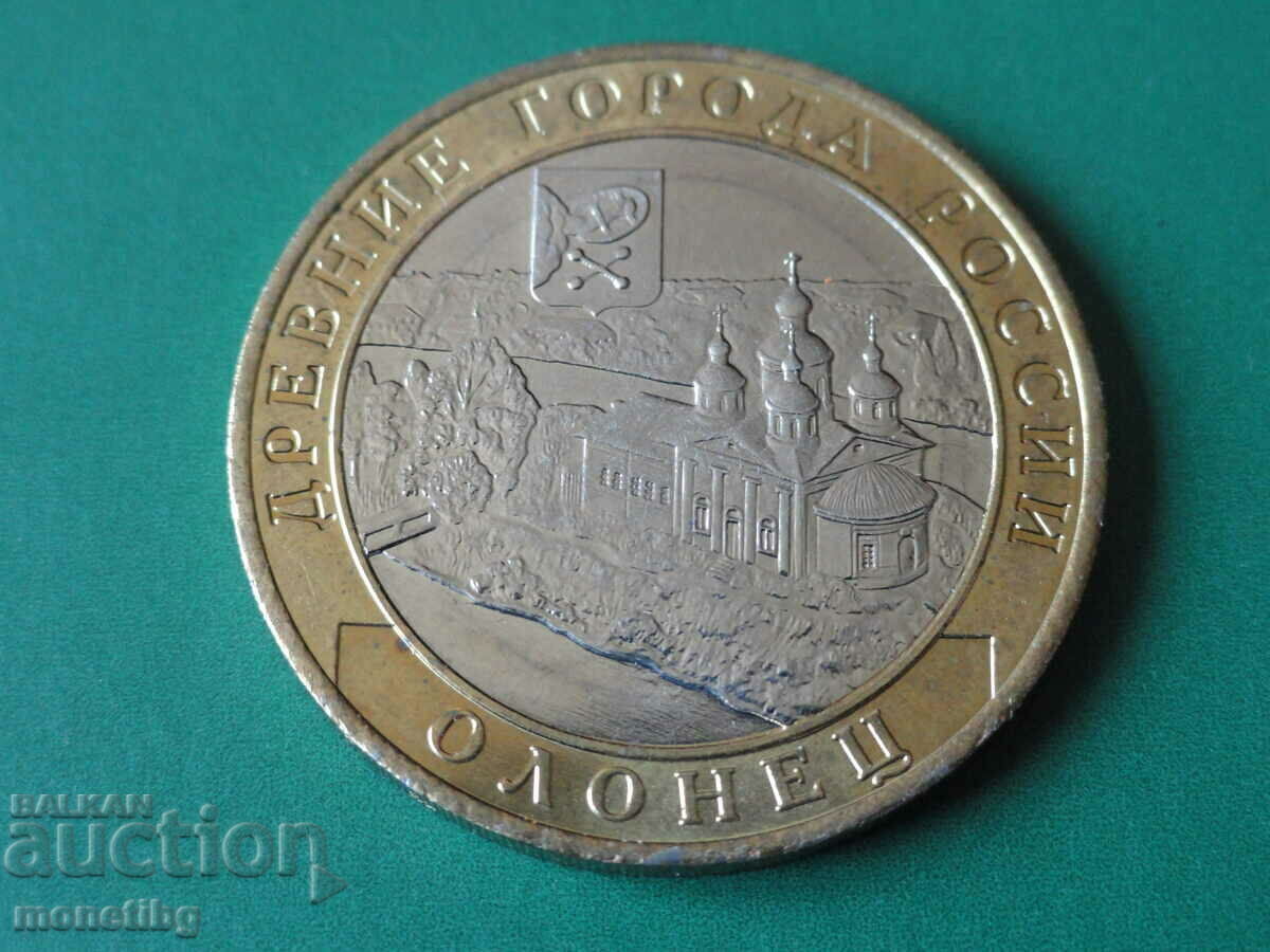 Rusia 2017 - 10 ruble "Olonets" - 5