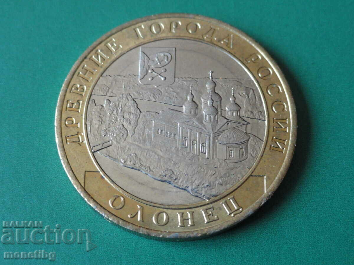 Rusia 2017 - 10 ruble "Olonets"