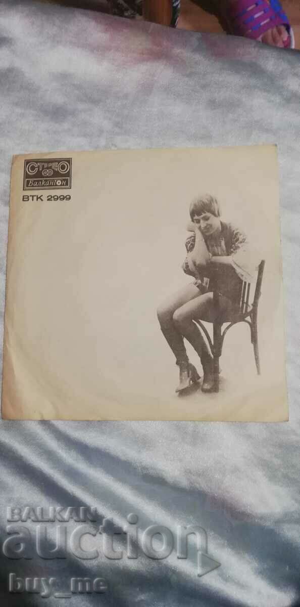 Rare collector's gramophone record Lili Ivanova