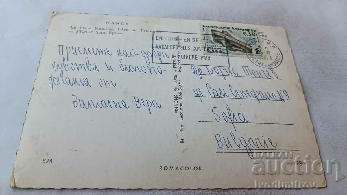 Καρτ ποστάλ Nancy La Olace Stanislas 1963 με τιμή 0.65 BGN | € 0.33 Καρτ ποστάλ Nancy La Olace Stanislas 1963 με τιμή 0.65 BGN | € 0.33