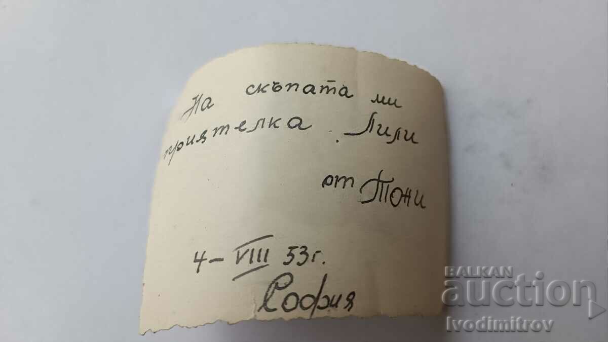 Photo Young woman on the beach 1953 with price 1.65 BGN | € 0.84 Photo Young woman on the beach 1953 with price 1.65 BGN | € 0.84