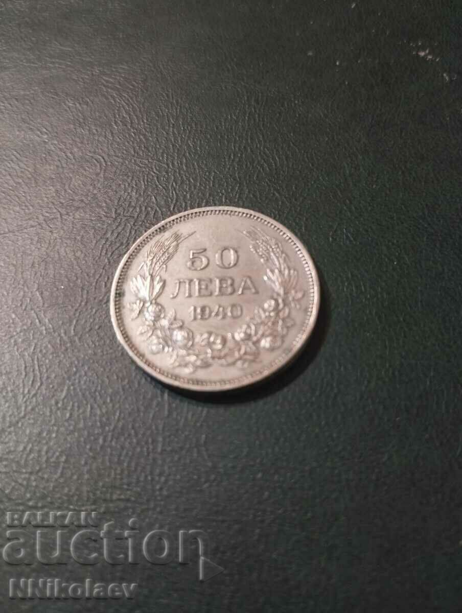 50 BGN 1940 Bulgaria with price 4.00 BGN | € 2.05 50 BGN 1940 Bulgaria with price 4.00 BGN | € 2.05