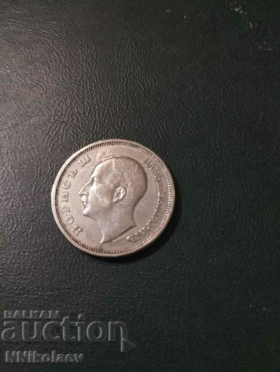 Auction 50 BGN 1940 Bulgaria Auction 50 BGN 1940 Bulgaria